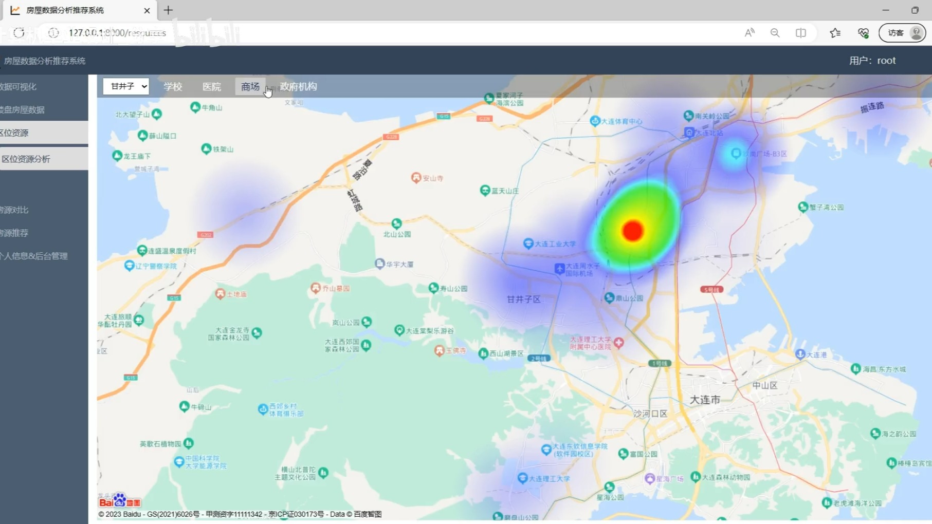 基于Python房屋房源数据分析推荐系统 一手房推荐系统 商品房 数据分析可视化 双协同过滤推荐算法 Django框架 毕业设计哔哩哔哩bilibili