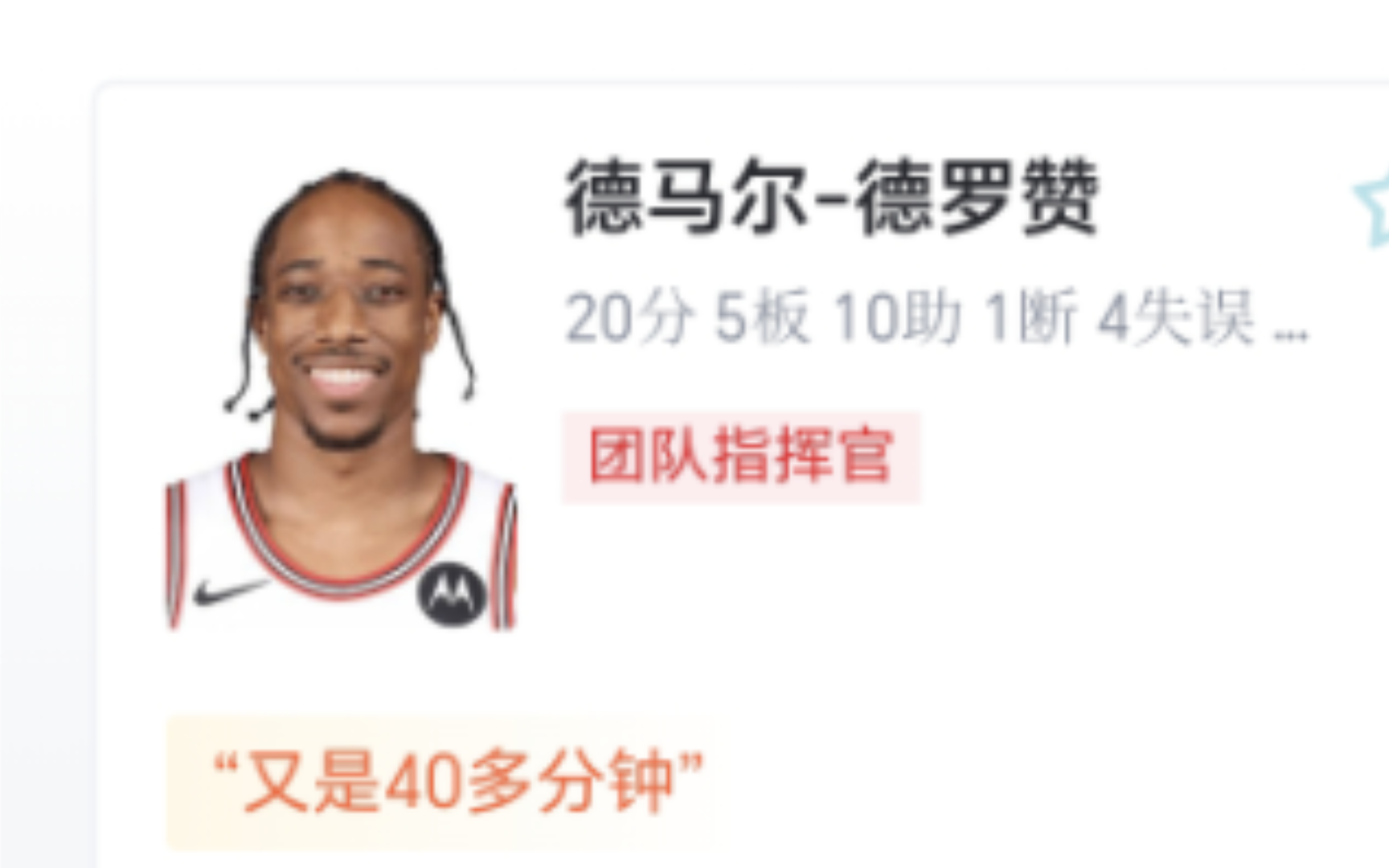 NBA:尼克斯 100108 公牛,虎扑锐评哔哩哔哩bilibili