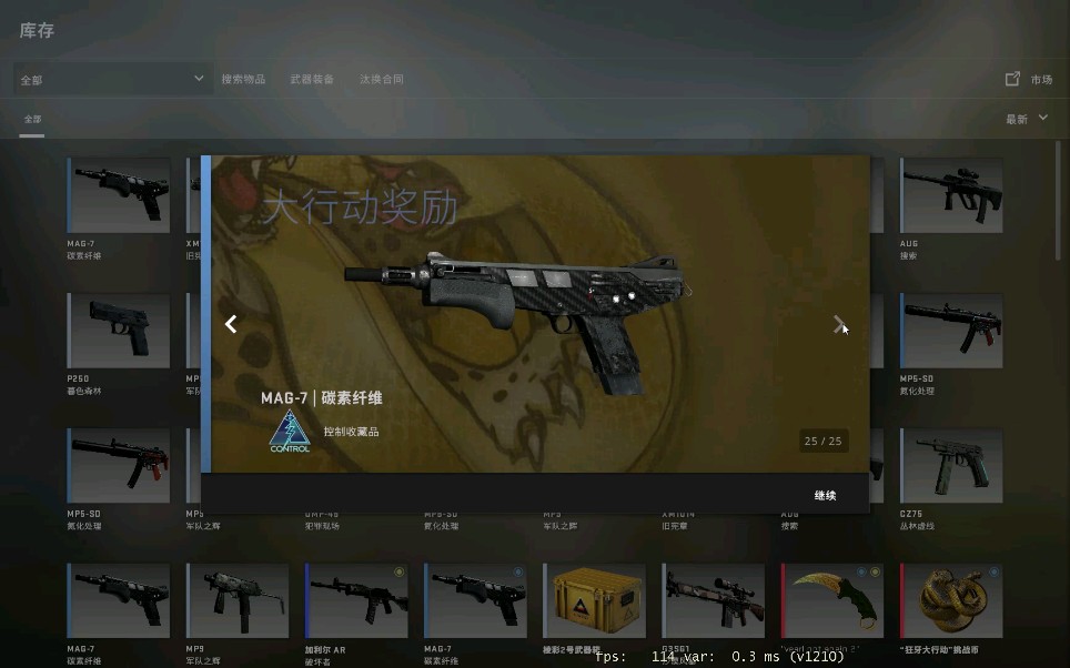 csgo狂牙大行动100星白给