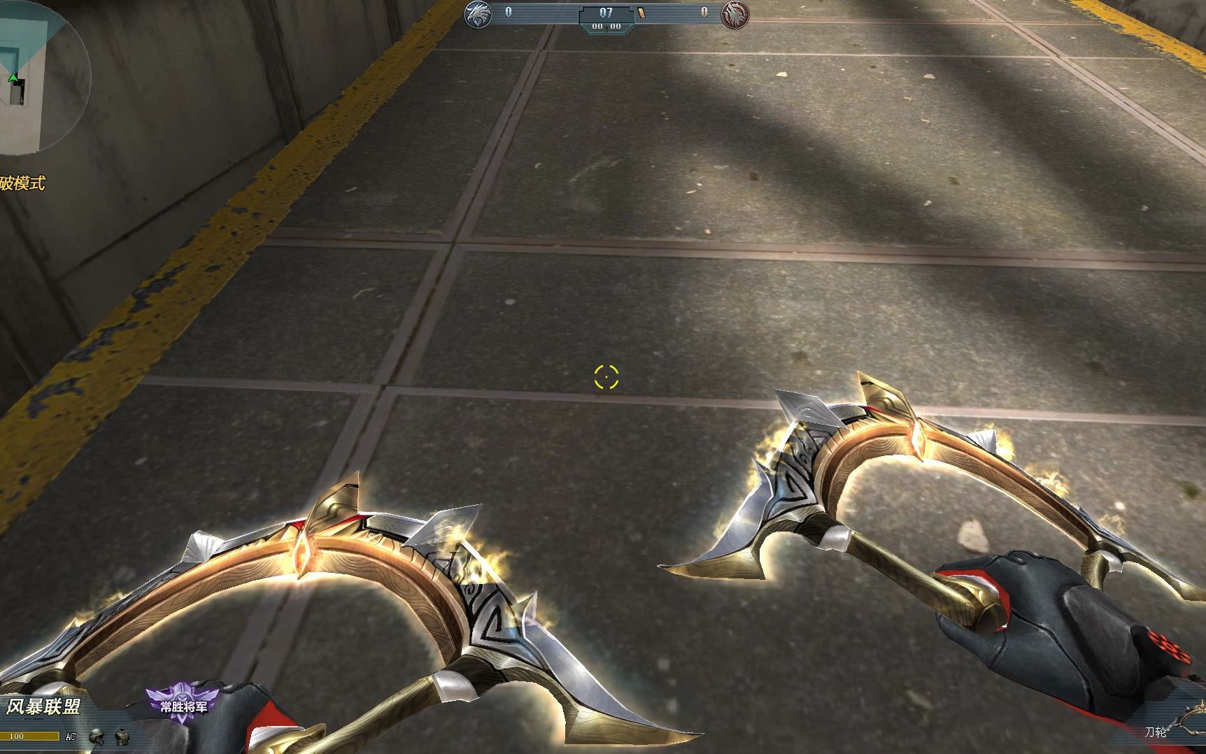 生死狙击刀轮bug飞天_哔哩哔哩_bilibili