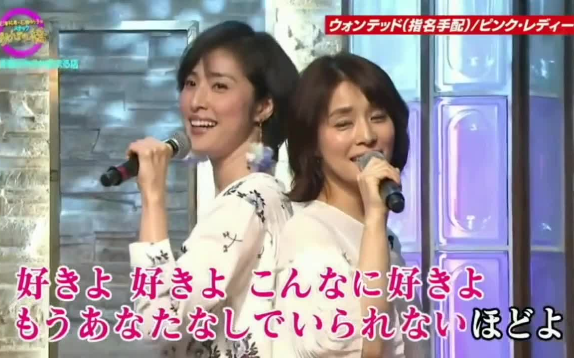 [图]天海佑希、石田百合子凌晨点心桥