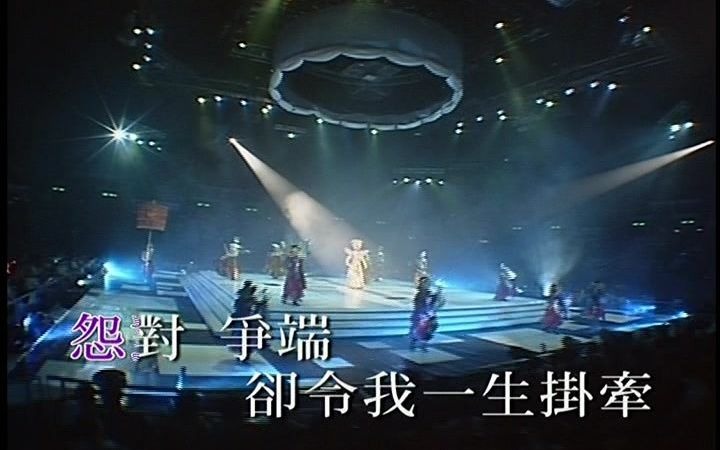 郑少秋家传户晓演唱会2005哔哩哔哩bilibili