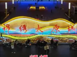 Download Video: 一座桥、一条街，风雨兼程70年，这是多少人的回忆呀？！