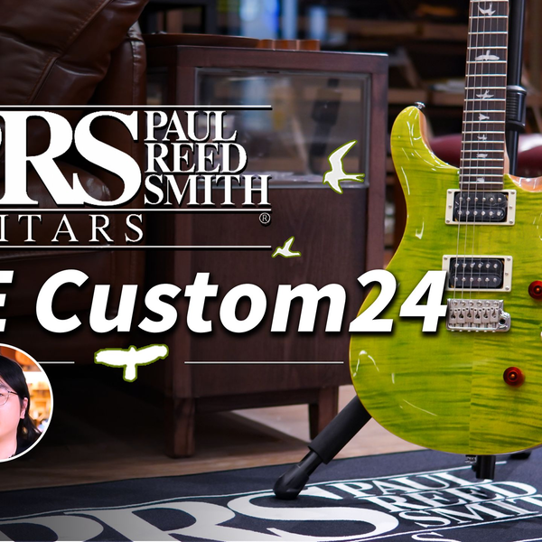 PRS SE Custom24】琴型有什么特点？真的是万金油全能电吉他吗