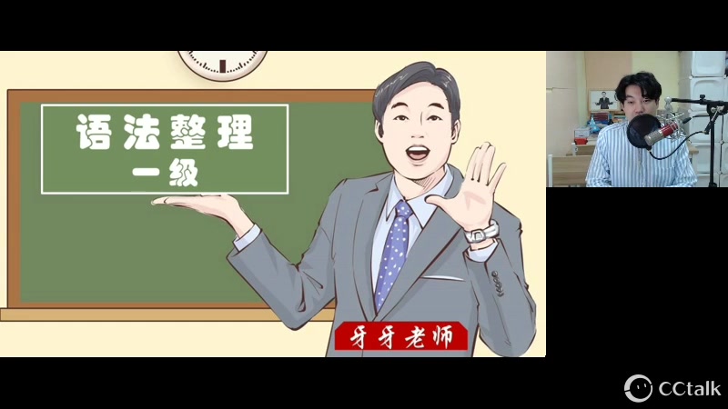 [图]【韩语学习】延世韩国语1册_语法整理01