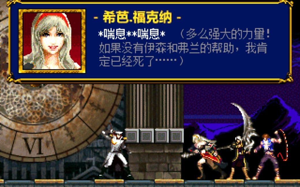 openbor银夜十字军escena6a剧情汉化完整版