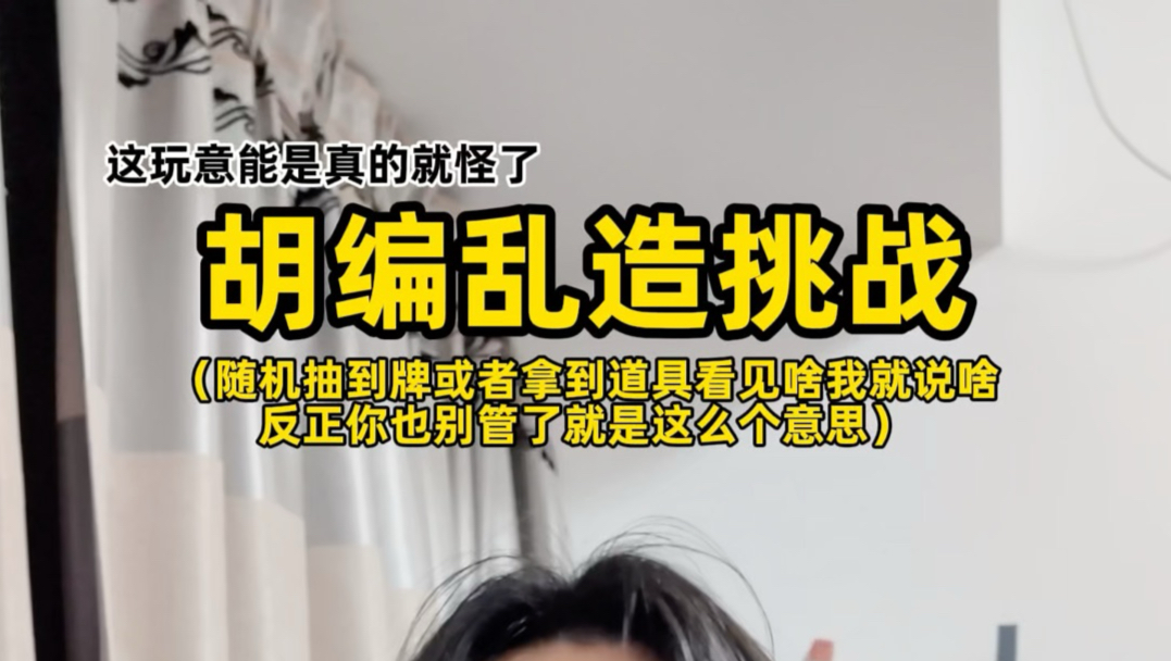 超级无敌大白话27