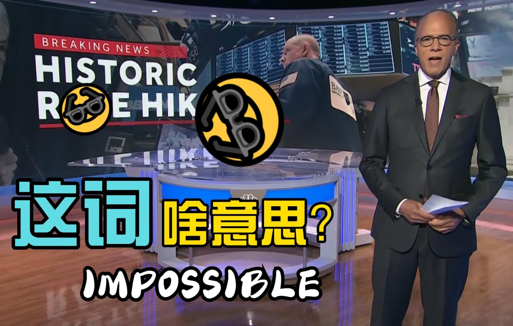 0702 每日学一词 IMPOSSIBLE 英语学习哔哩哔哩bilibili