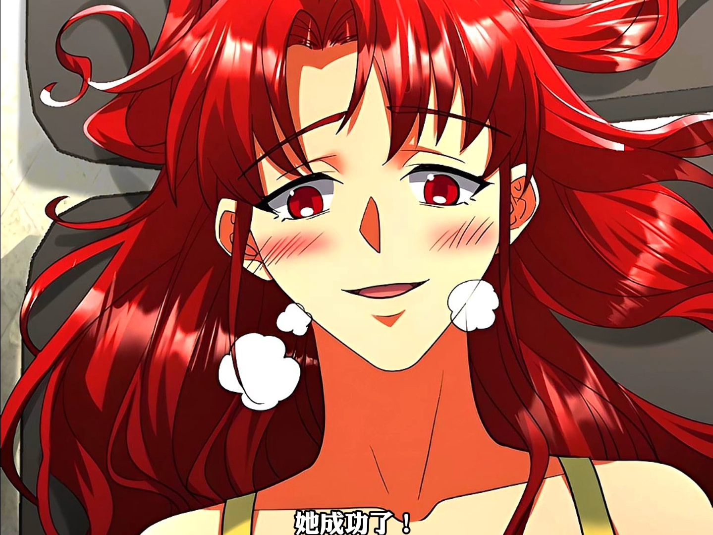 杨蜜真的觉醒异能