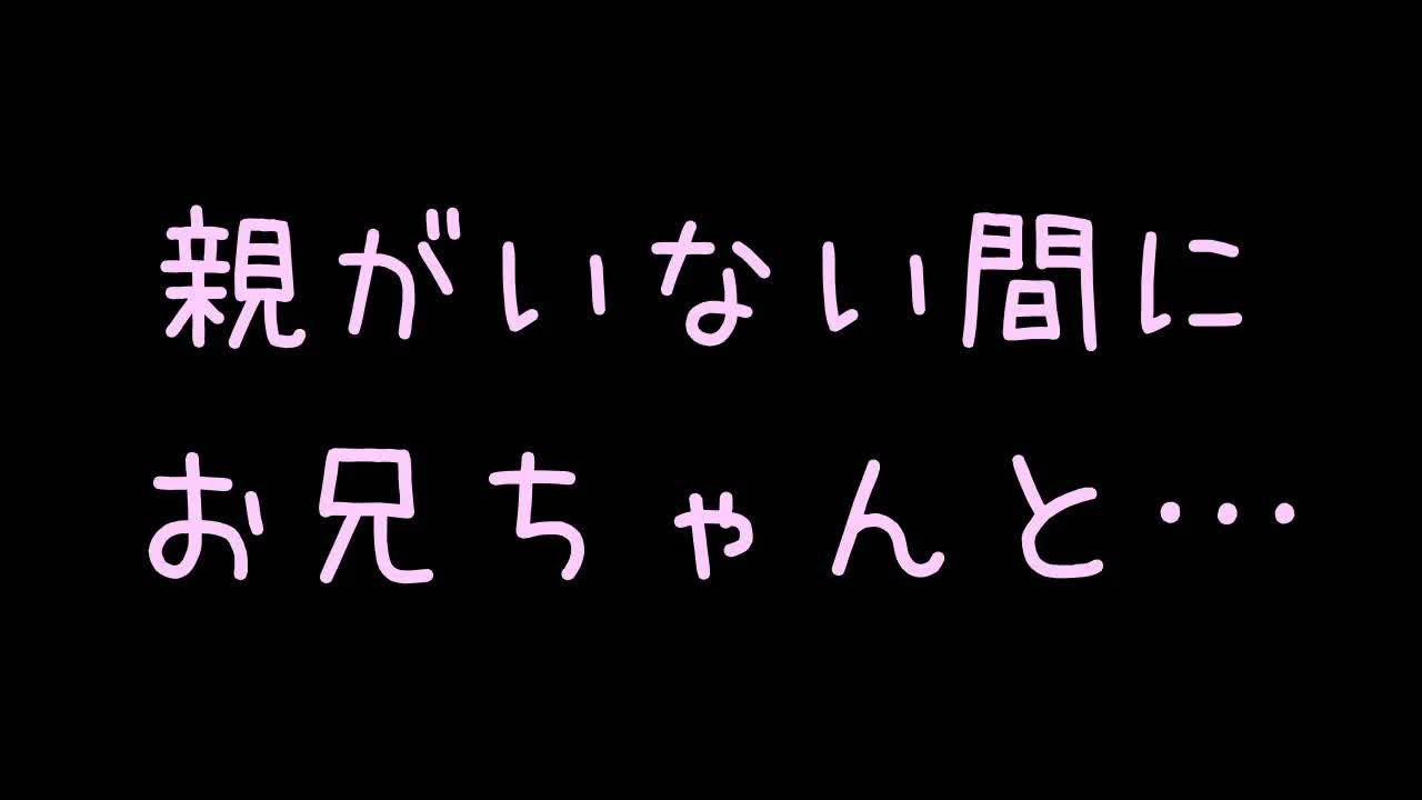 [图]【うじくん】青春期的兄妹二人 在父母不在的一周间…/思春期の兄妹は、親がいない1周間の間に兄妹で.