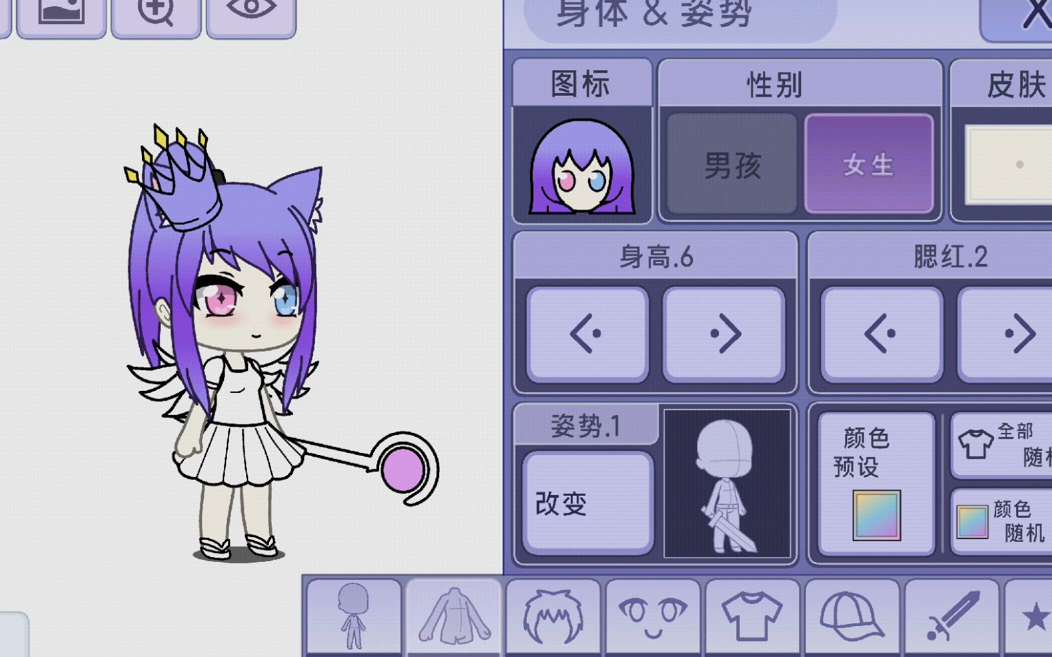 半改竹竹公主,不服黑我.