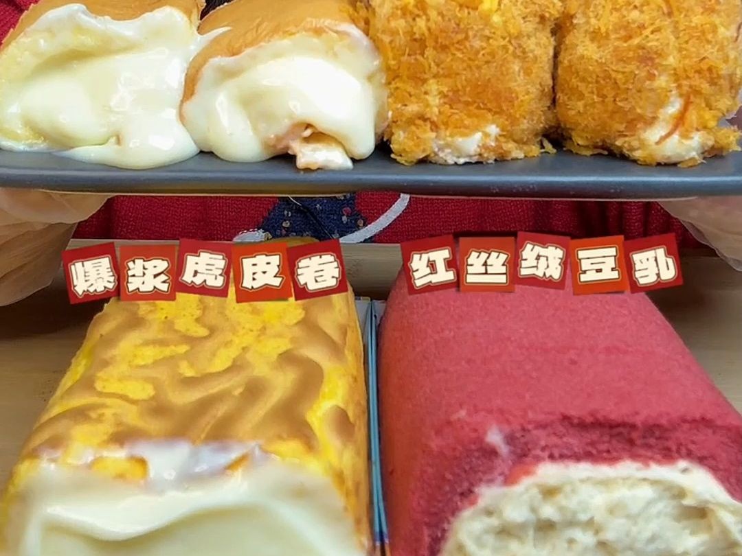 软乎乎的爆浆酱多多 看不够永远看不够!