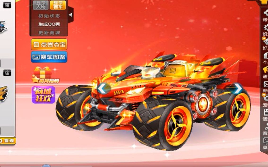 【一休解说】雷诺家族新成员凤凰雷诺