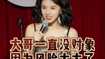 这大哥心态真稳啊