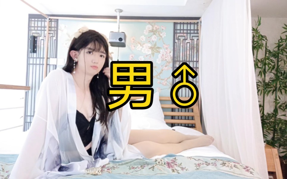 女装看小黄 人的电影哔哩哔哩bilibili