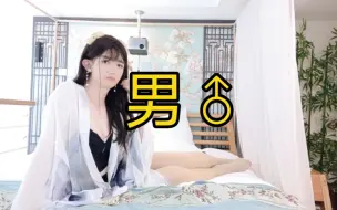 Video herunterladen: 女装看小黄    人的电影