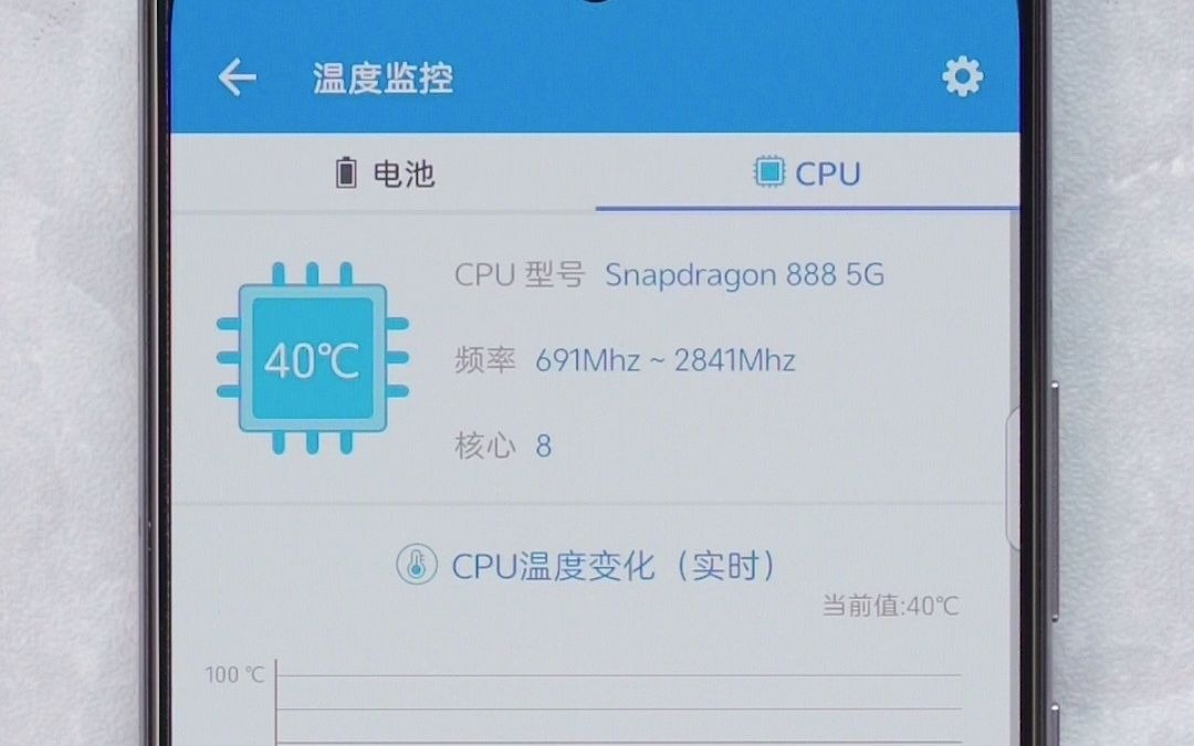 【中兴实验室】担心骁龙888发热量大?别着急,试试拥有三重冰封散热系统的中兴Axon30 Pro吧!哔哩哔哩bilibili