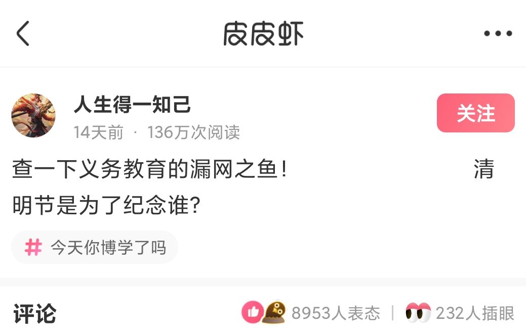 网上的那些神回复(2)哔哩哔哩bilibili