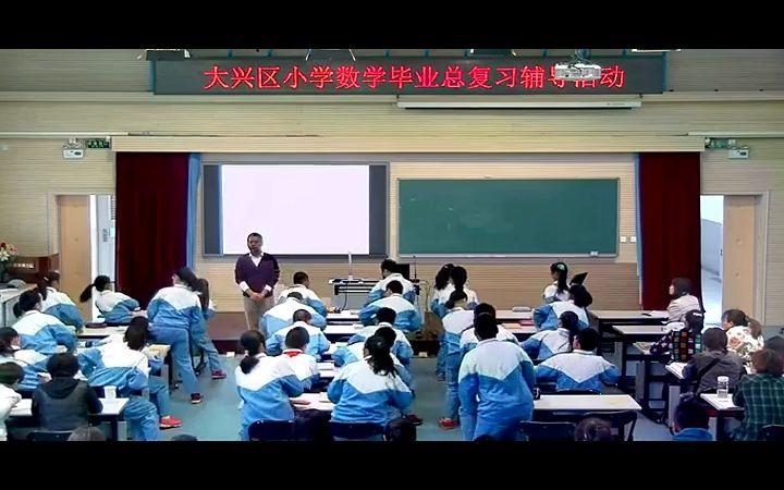 [图]六下：6 整理与复习统计与概率-郭老师（含课件教案） 名师优质课视频 公开课视频 教学实录 小学数学 部编版 人教版数学 六年级下册 6年级下册