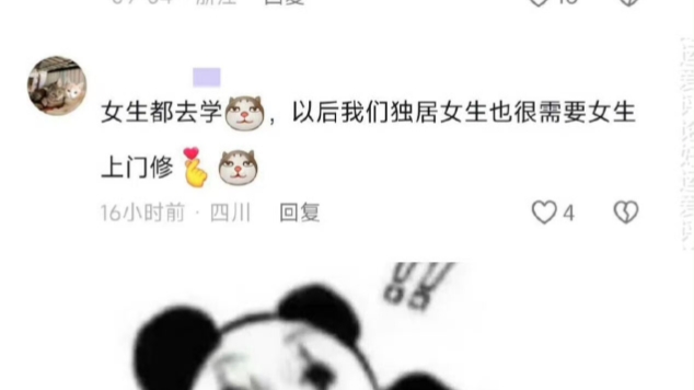 原来人永远赚不到的是认知以外的钱… 哔哩哔哩bilibili