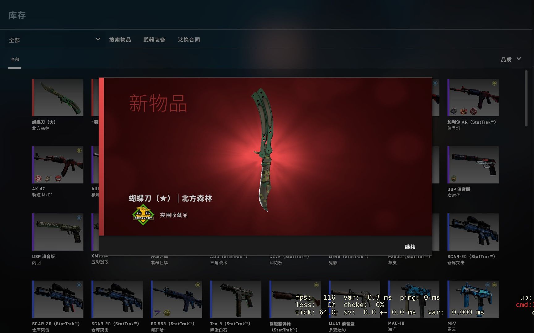 csgo炼金我兄弟又出刀了吸波欧气来练金复古浪潮
