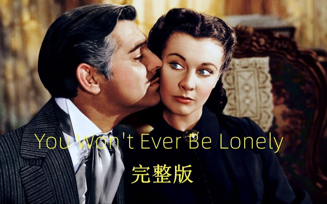 [图]You Won't Ever Be Lonely 完整版，演唱：Andy Griggs