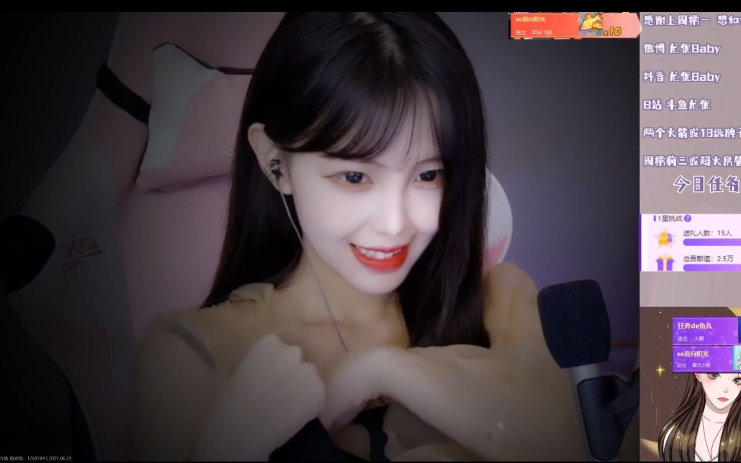 尤优baby 口腔音 双管齐下 恶龙咆哮 掏耳敲击声