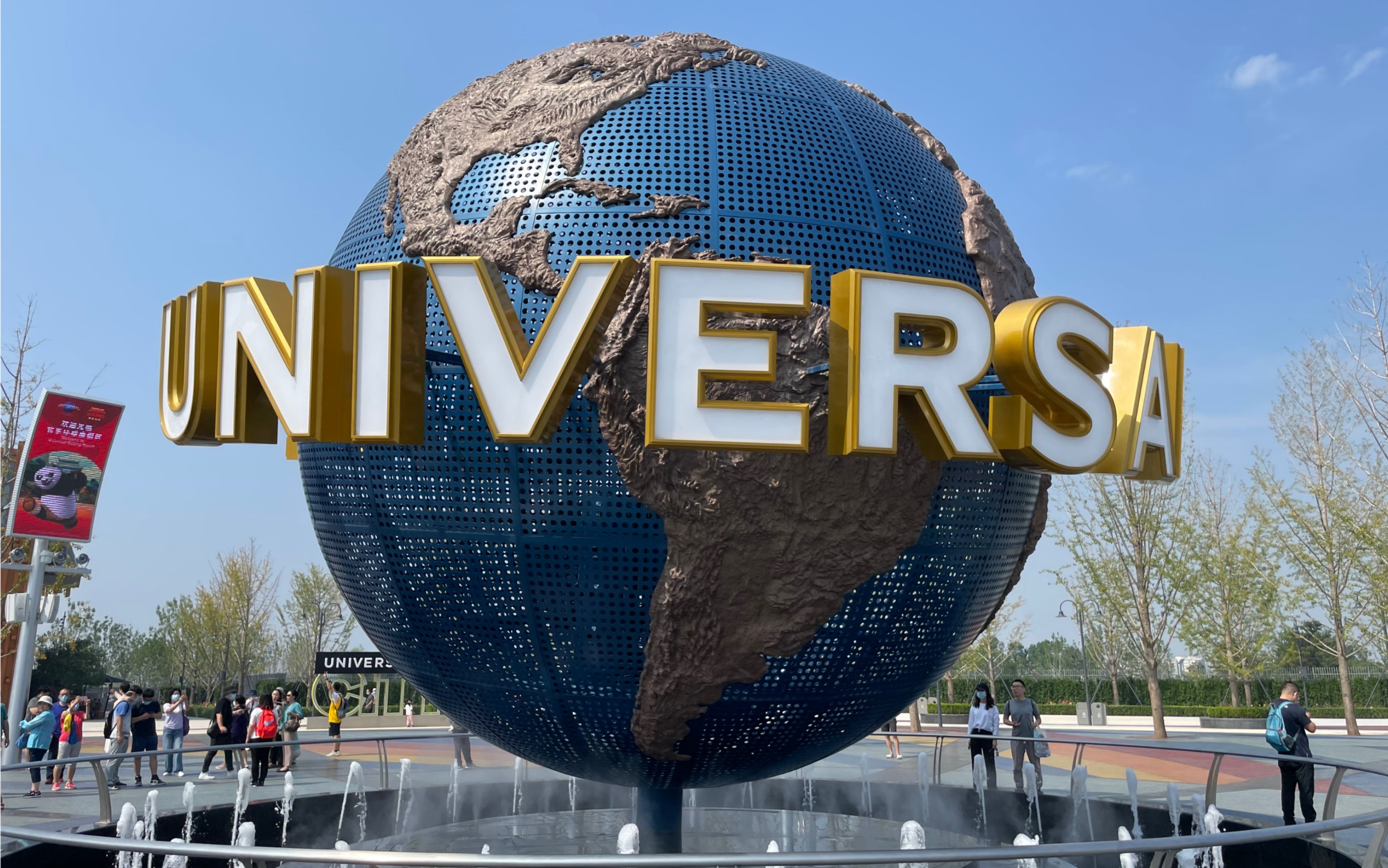 北京环球影城试运行花车表演_哔哩哔哩_bilibili