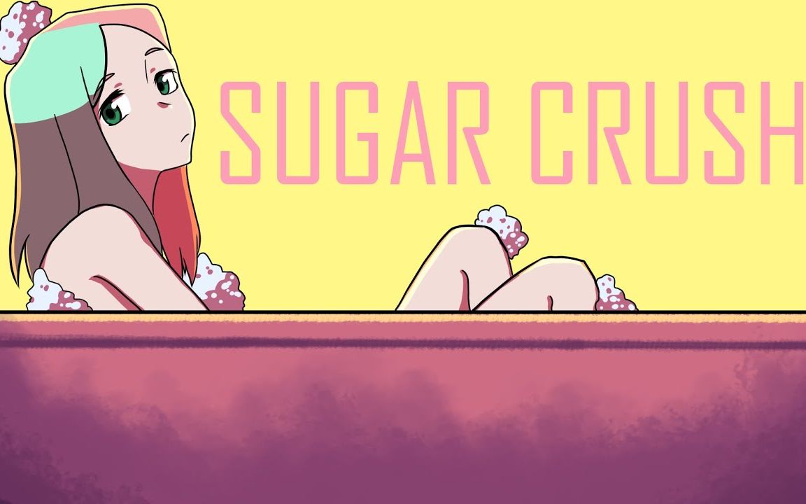 sugar crush|说不出口的暗恋悸动,恋爱蜜糖的包裹感,绝了!