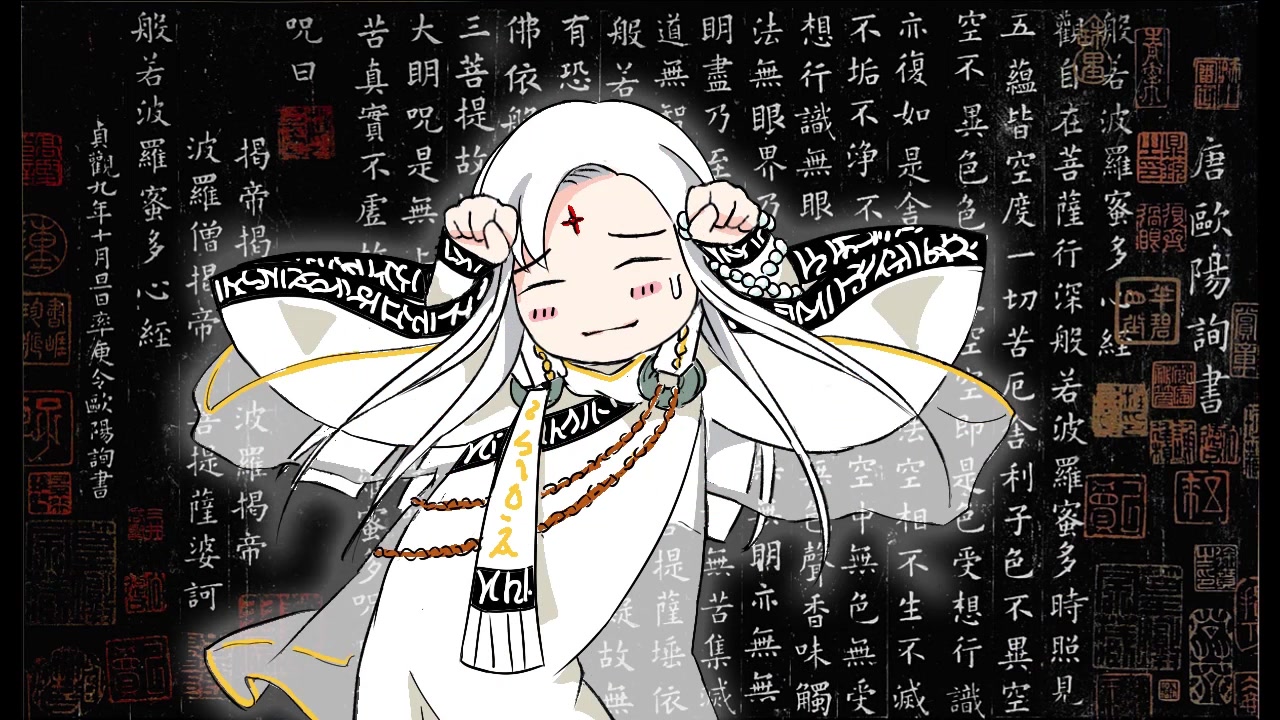 俏如来_焦糖舞mix泣血梵音