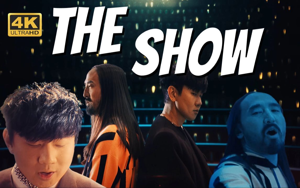 【4k60fps】林俊杰&steve aoki《the show》