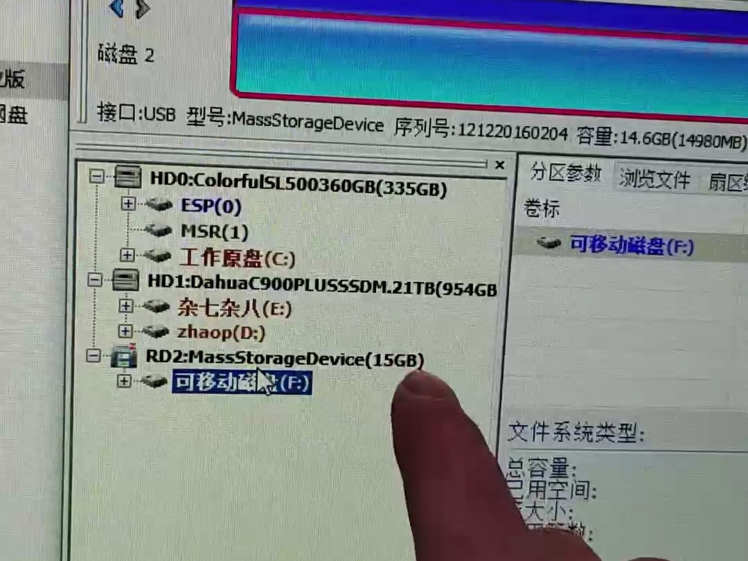 SD卡数据恢复 保姆级教学