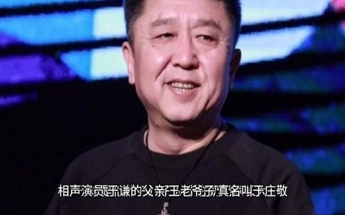 于谦父亲不是蒙古海军司令,是总工程师,地质学家,高级知识分子