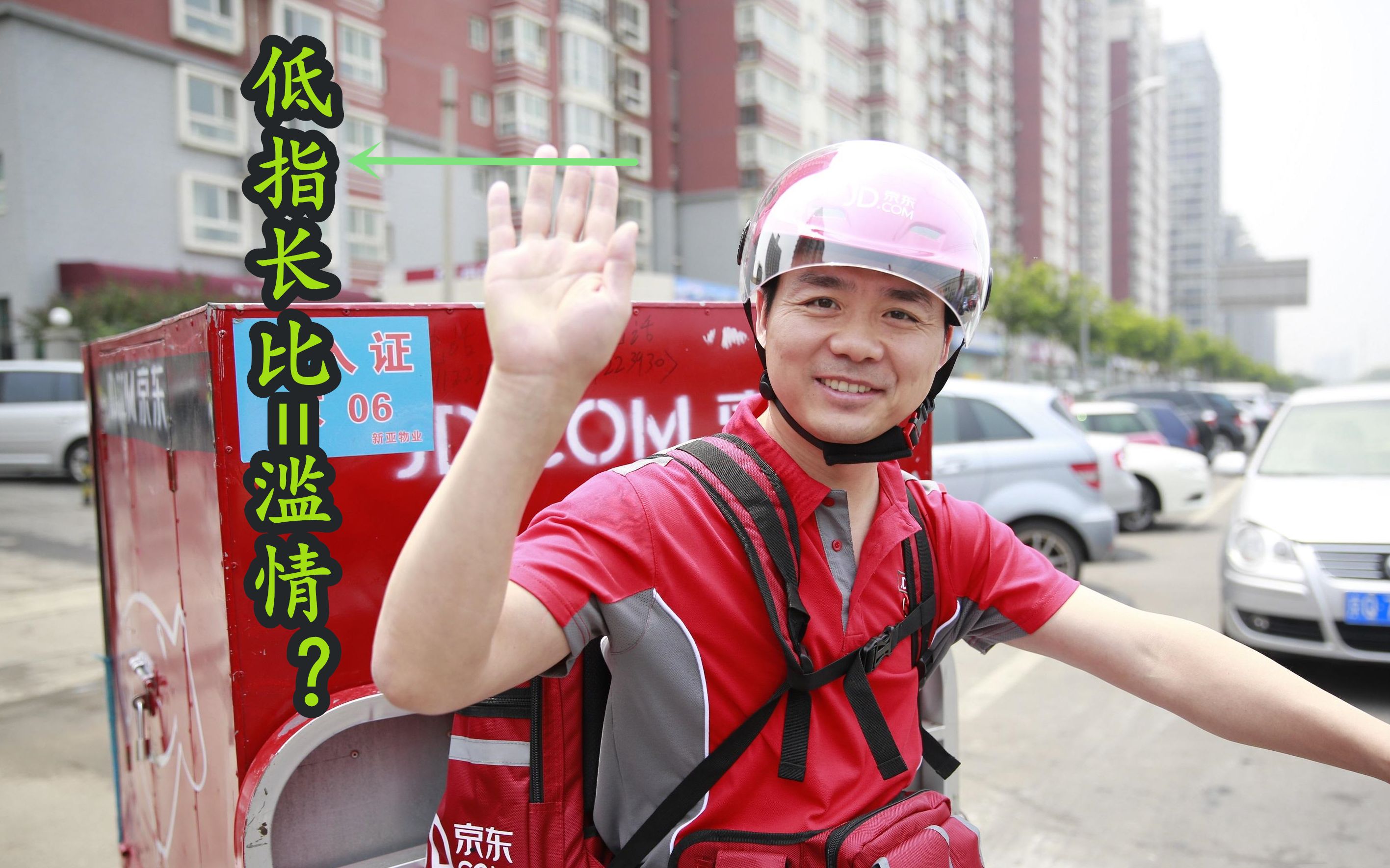 [图]科学看手相：无名指比食指长说明你更滥情？