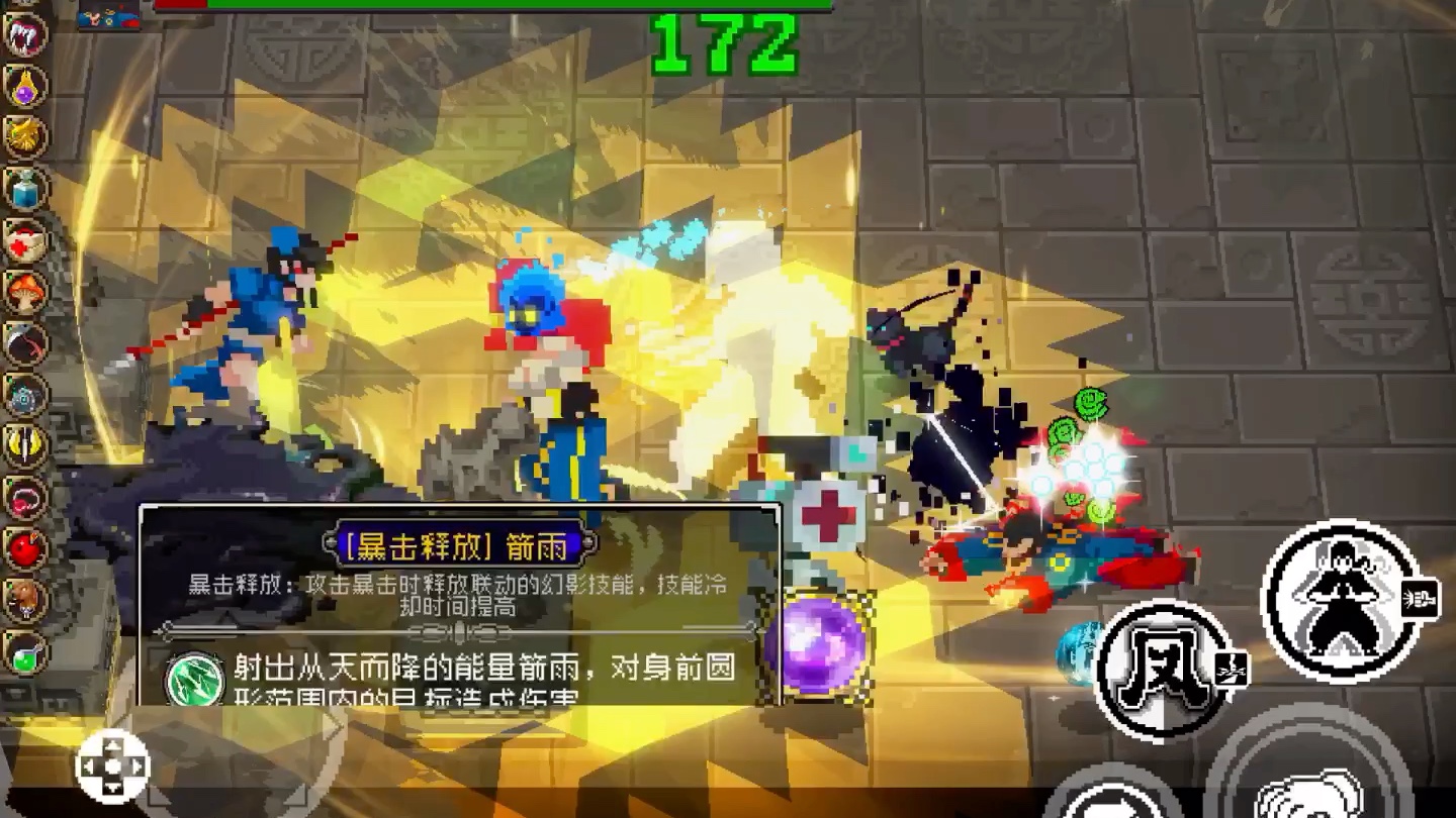 战魂铭人紫金龙门boss