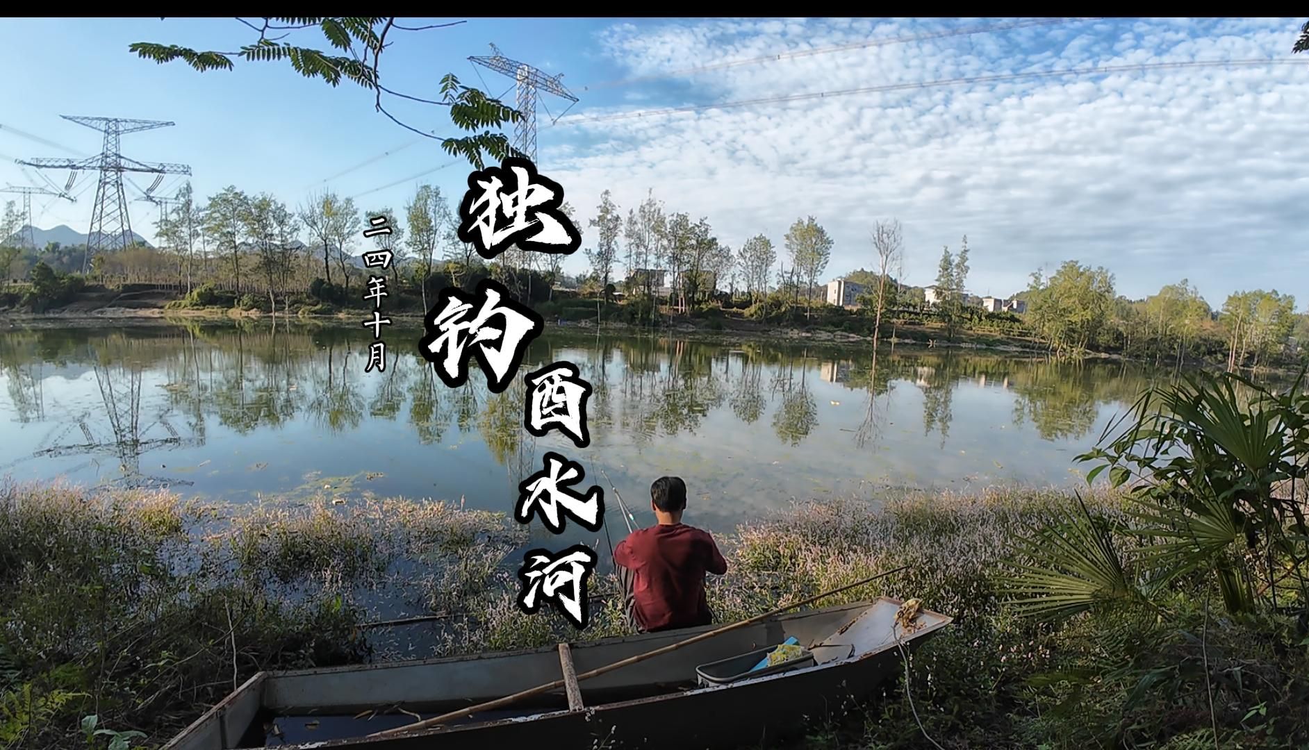 连接湖南湖北的酉水河畔,两岸风景美如画哔哩哔哩bilibili