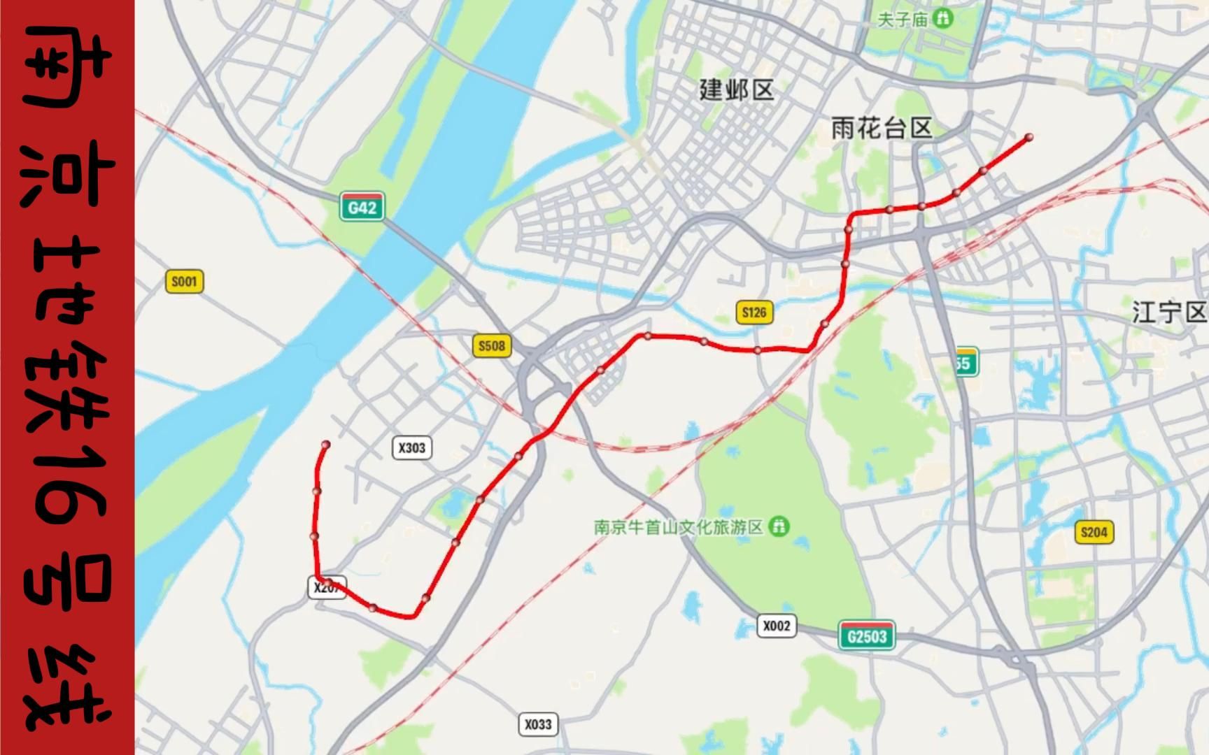 南京地鐵16號線(板橋中心-機場跑道舊址)行駛路線示意圖