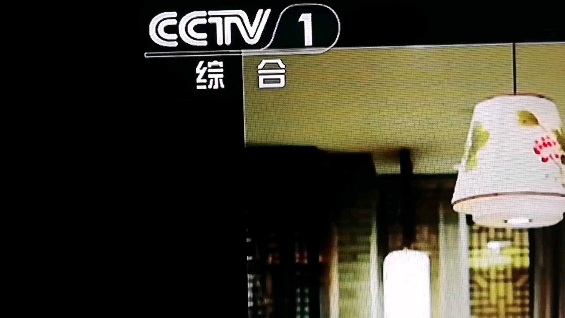 2011年CCTV台标图片