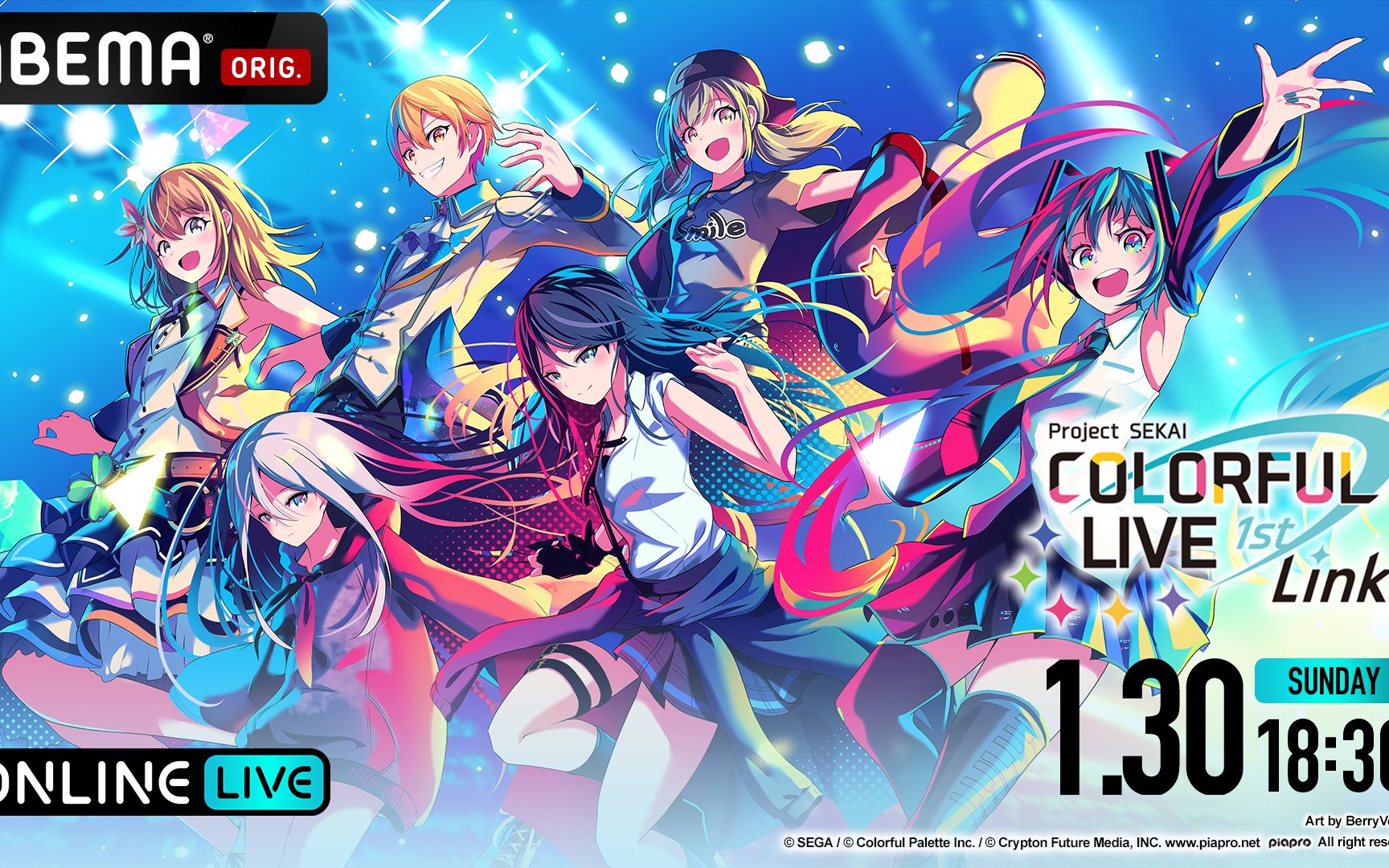 世界计划 多彩演唱会 project sekai プロジェクトセカイ colorful