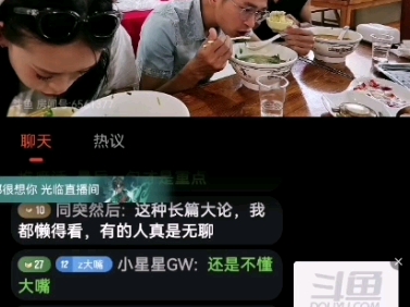 勿进!无聊随便发着玩(盲流子怕别人说还是盲流子吗?)哔哩哔哩bilibili