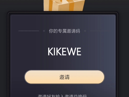 下载Kuyo游戏盒子,输入兑换码:KIKEWE,免费领取1天VIP会员!http://kuyo.cc/哔哩哔哩bilibili