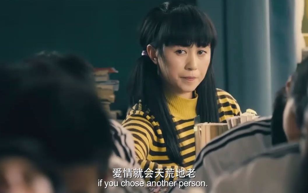 夏洛跟秋雅在一起,直接气的袁华啃树皮,笑岔气了快