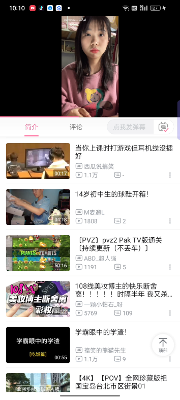 1462次列车哔哩哔哩bilibili