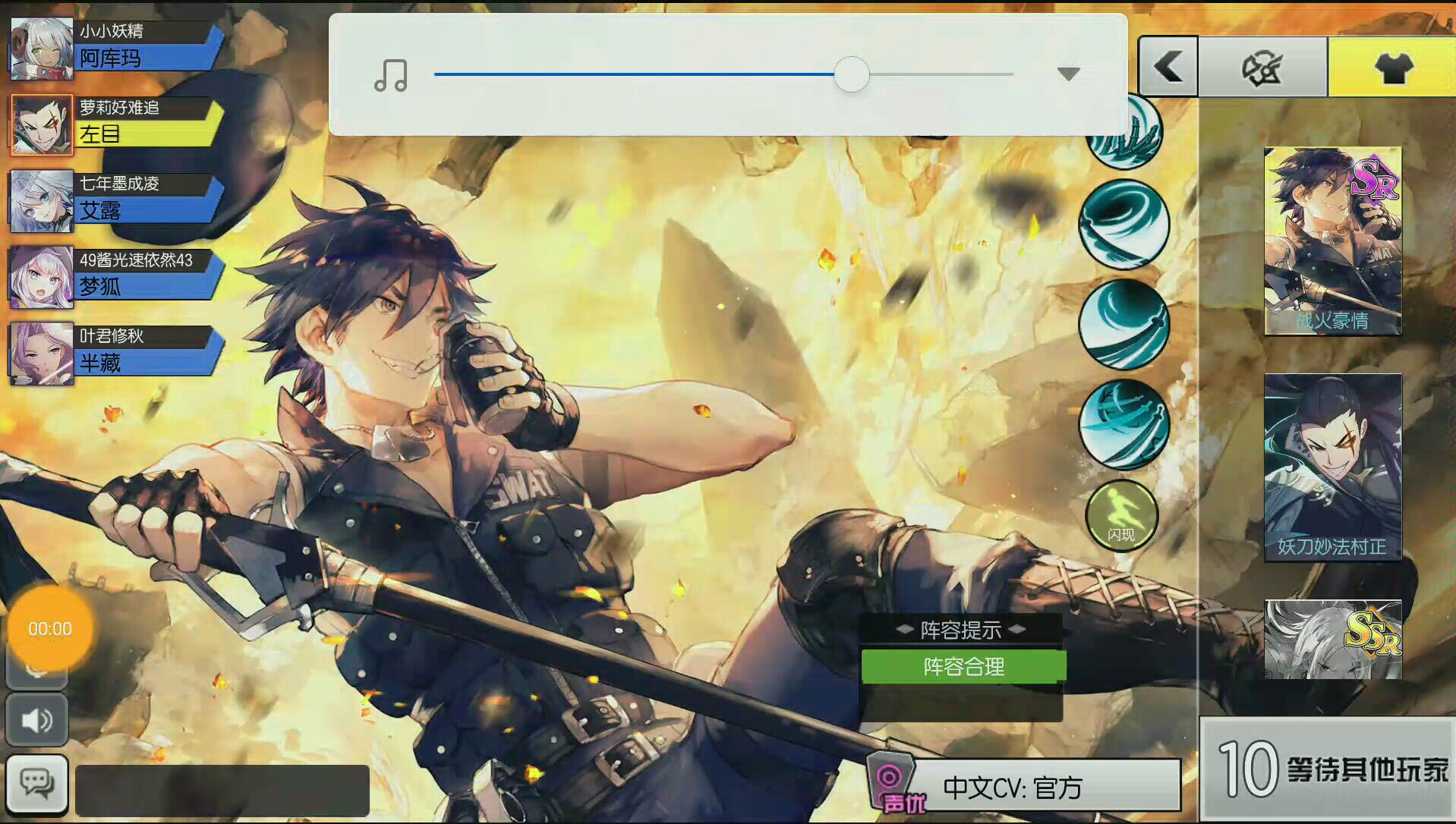 300大作战左目感觉还可以