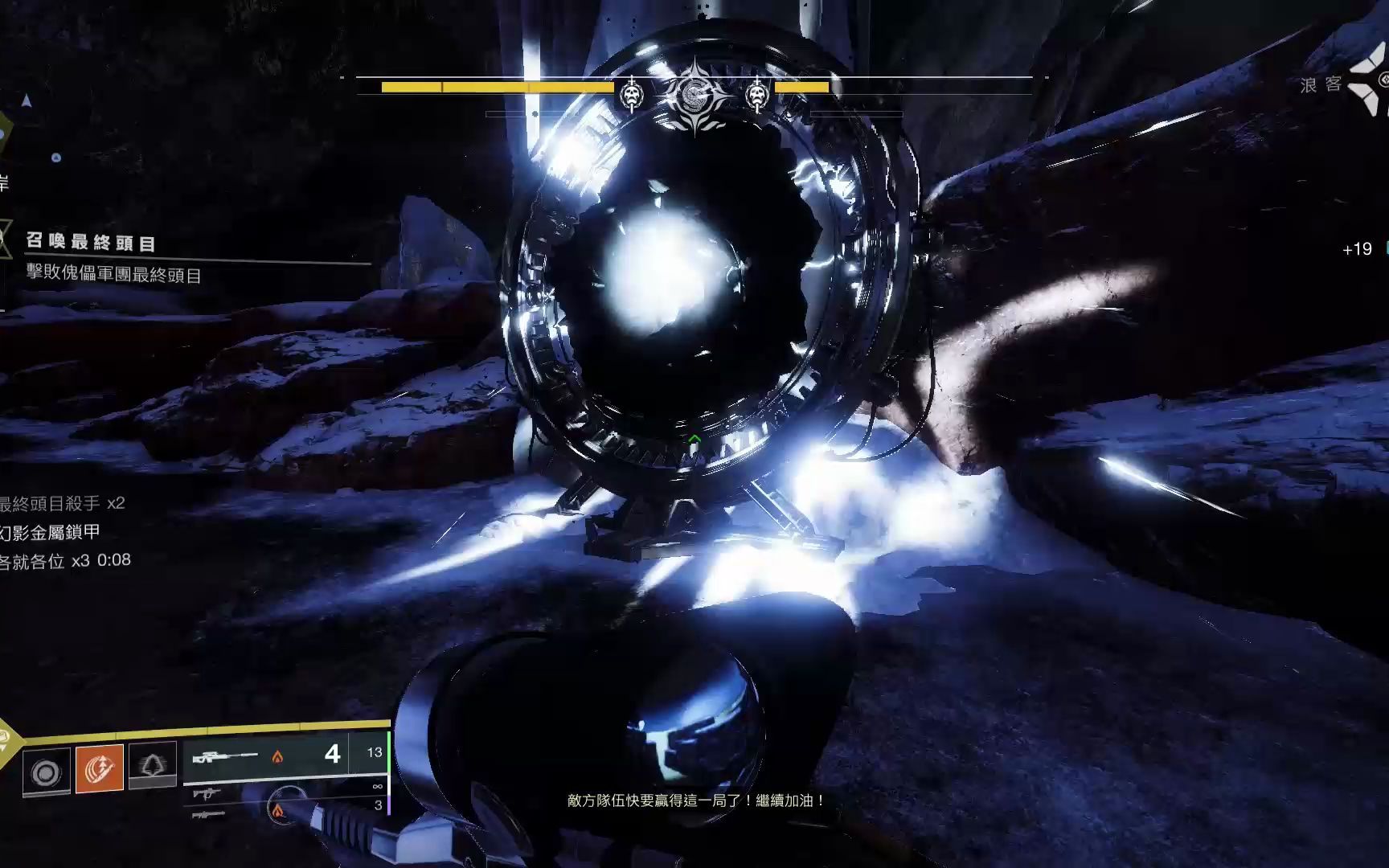 来自哇库哇库会长的智谋._命运2