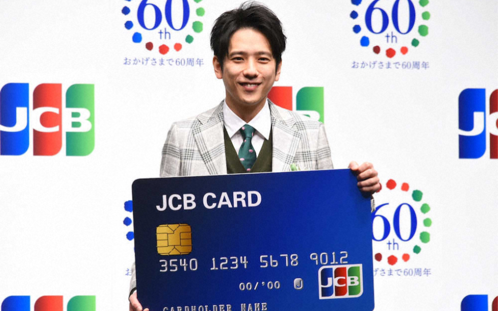 【二宫和也】【高清】JCB新CM「Episode JCB」+ Making哔哩哔哩bilibili