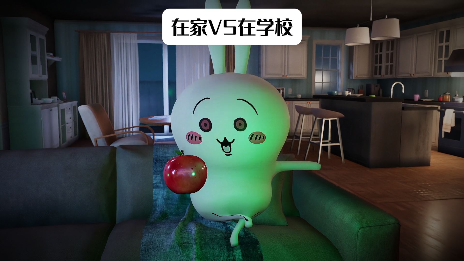 ⚡在家VS在学校⚡