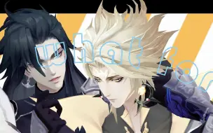 Download Video: 【阴阳师/荒须MMD】What Makes You Beautiful