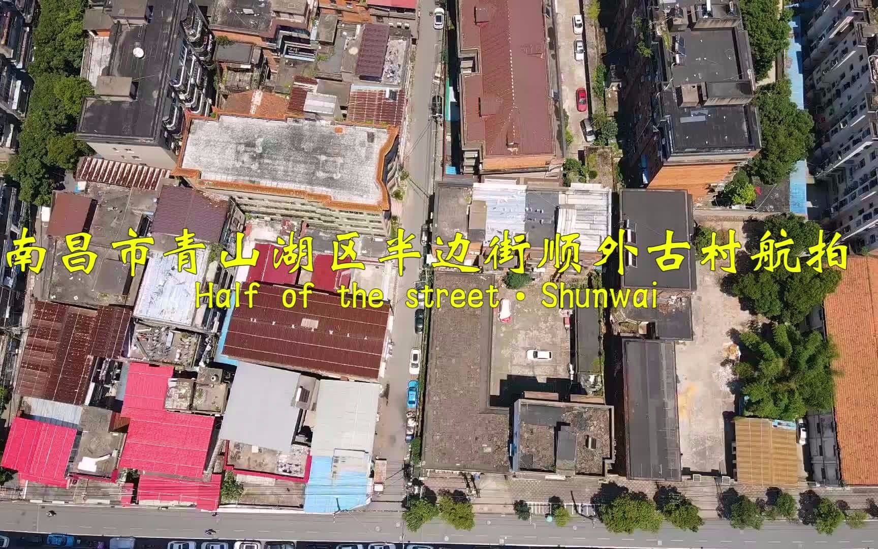 南昌市青山湖区半边街ⷩấ䖦‘哔哩哔哩bilibili