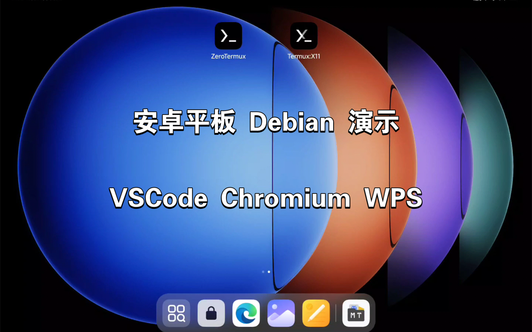 平板变电脑?可以做什么??全功能:浏览器 VSCode WPS哔哩哔哩bilibili